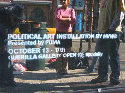 guerilla_gallery